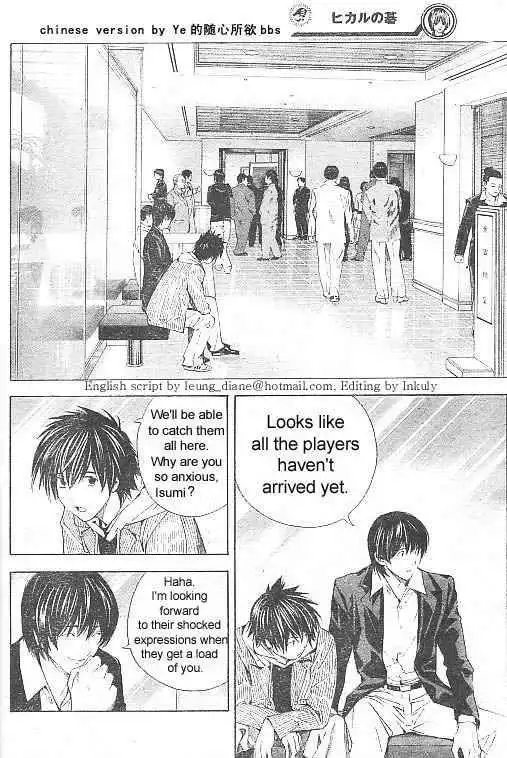 Hikaru no go Chapter 175 8